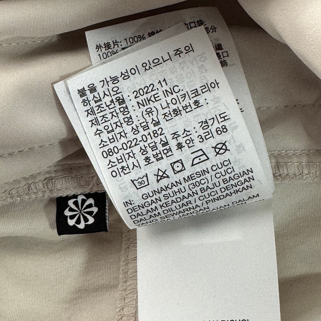 나이키 ACG 스미스 서밋 카고 팬츠 상품이미지6