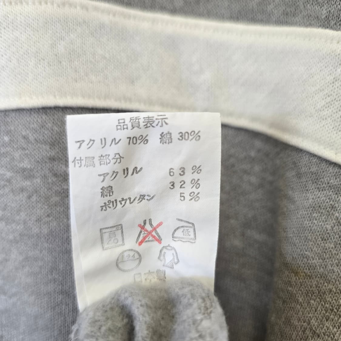 A BATHING APE 베이프 재팬메이드 반팔 스웻 티셔츠 상품이미지8