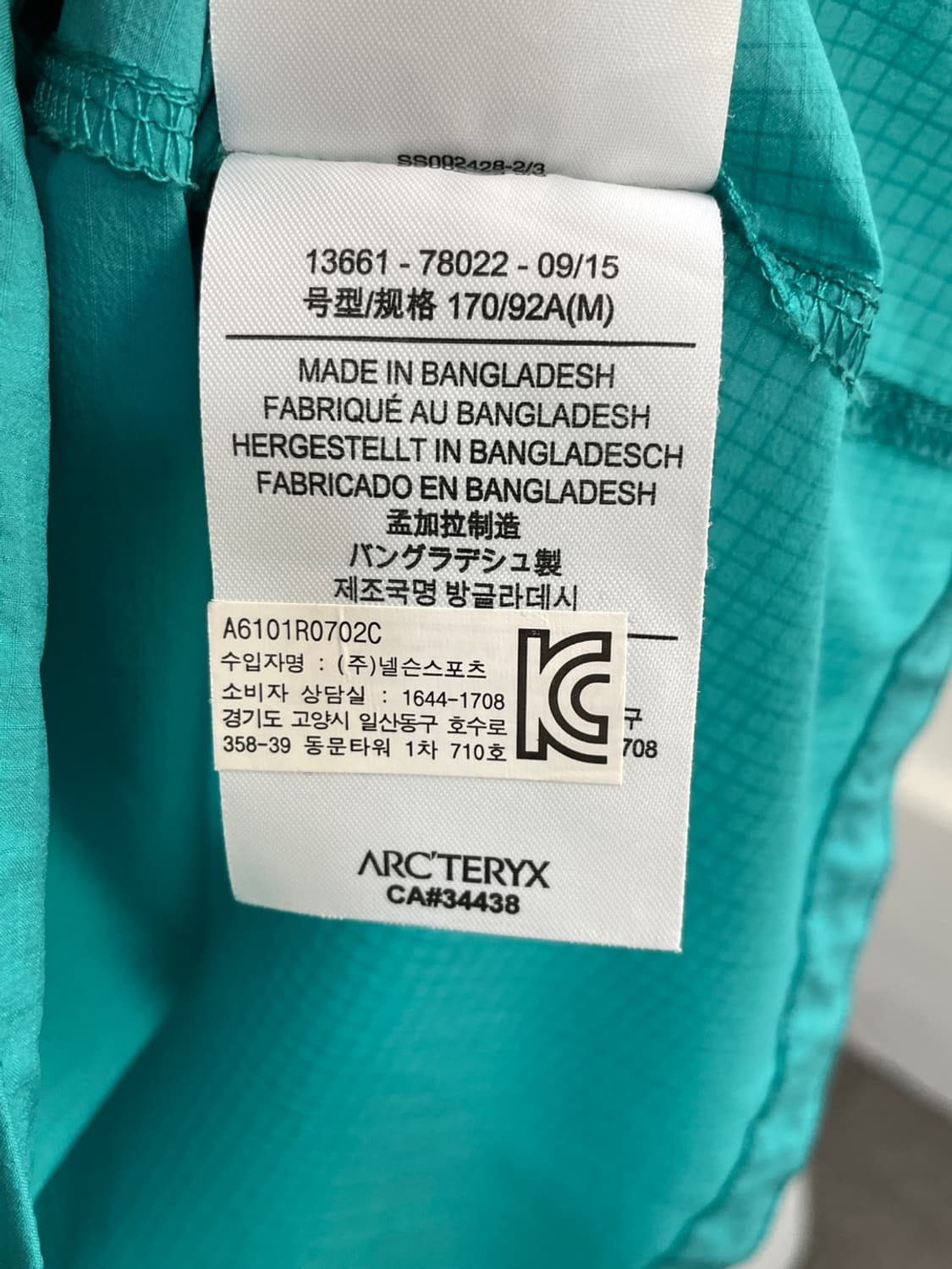 아크테릭스 스쿼미시 후디 바람막이 상품이미지7