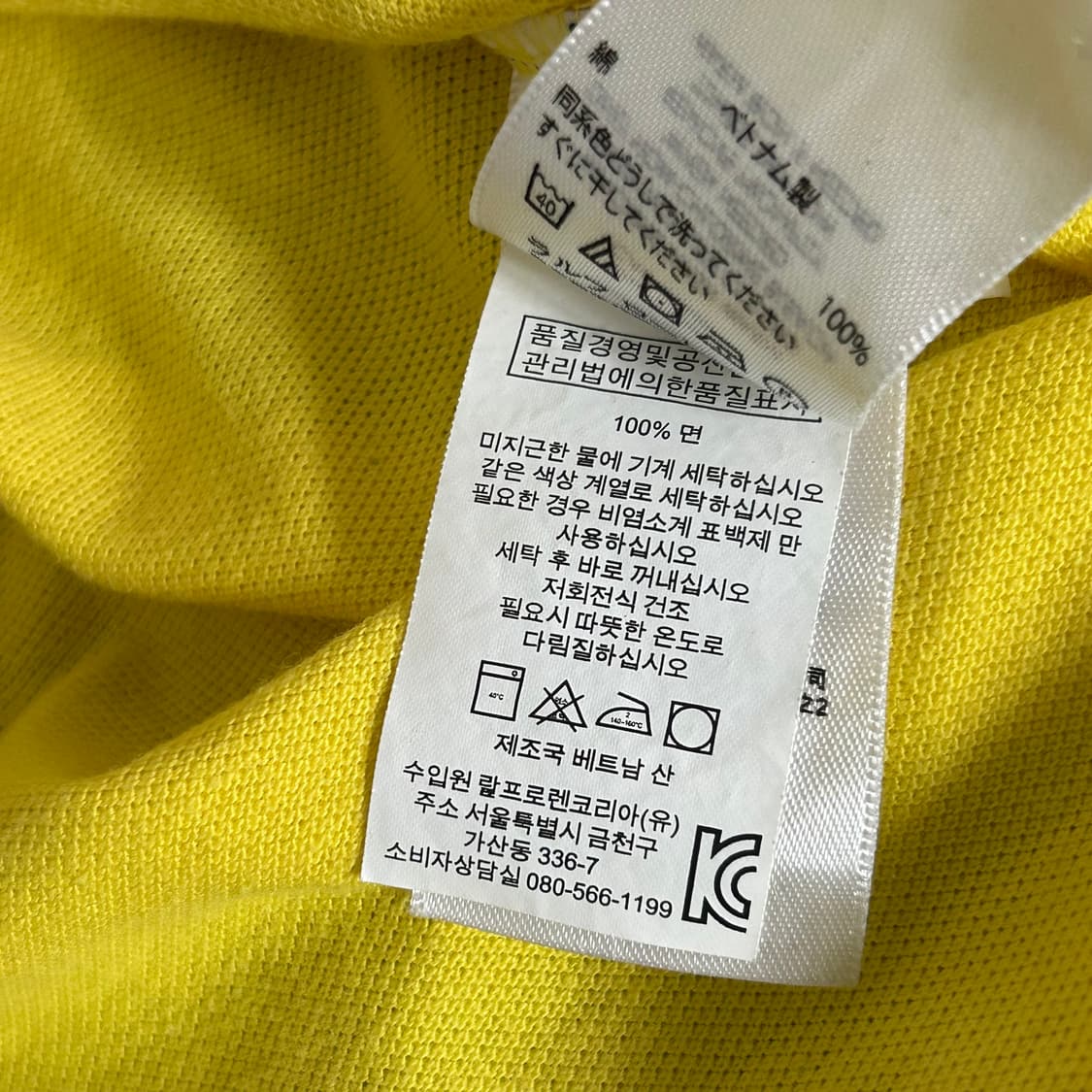 폴로 랄프로렌 신형 빅포니 치프키프 넘버 로고 반팔 카라 티셔츠 옐로우  상품이미지7