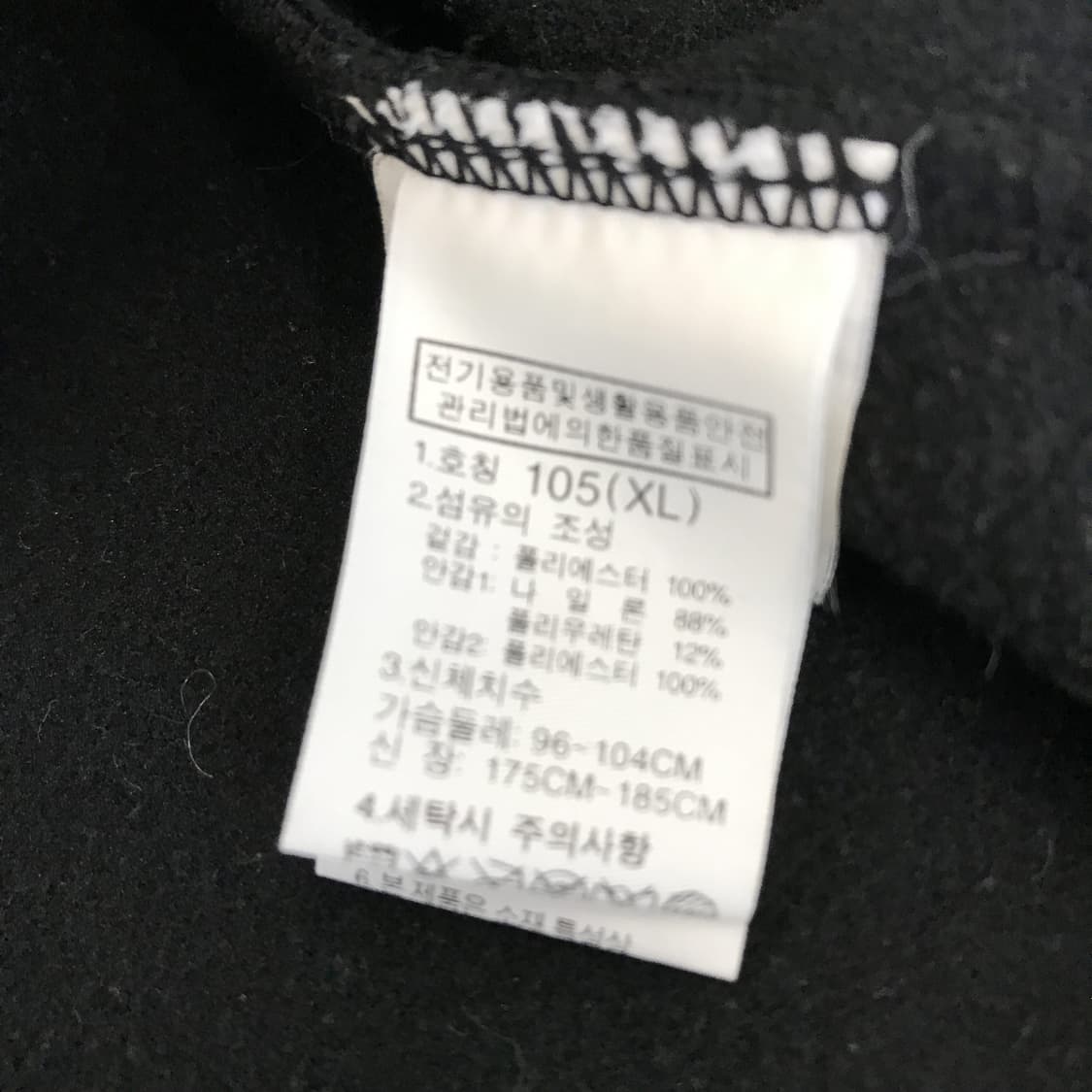 골드윈 GOLDWIN 영국국대 팀트랙자켓 [XL] 상품이미지5