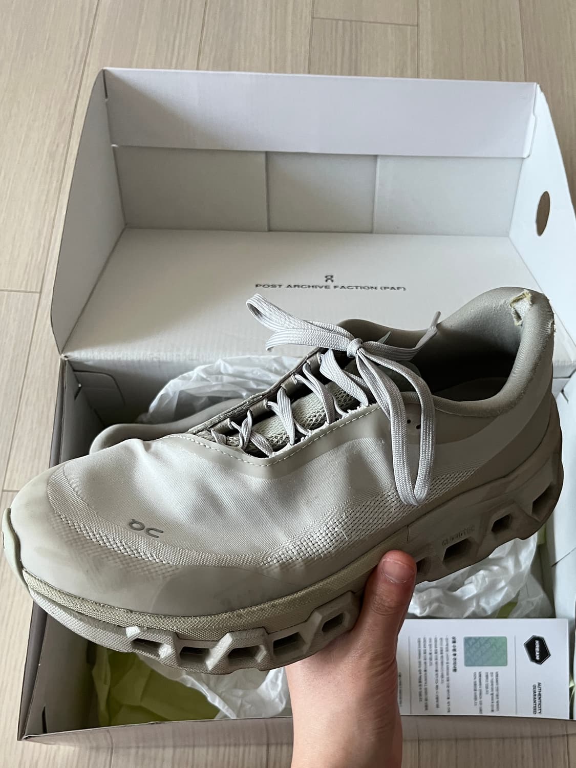 온 파프 문더스트 초크 W250 상품이미지1