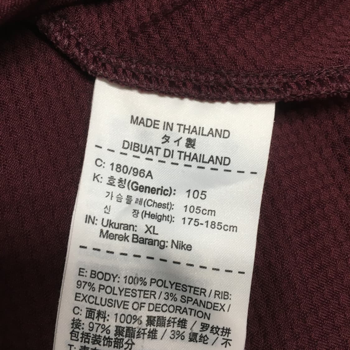 나이키 연변 드릴탑 DD03 상품이미지3