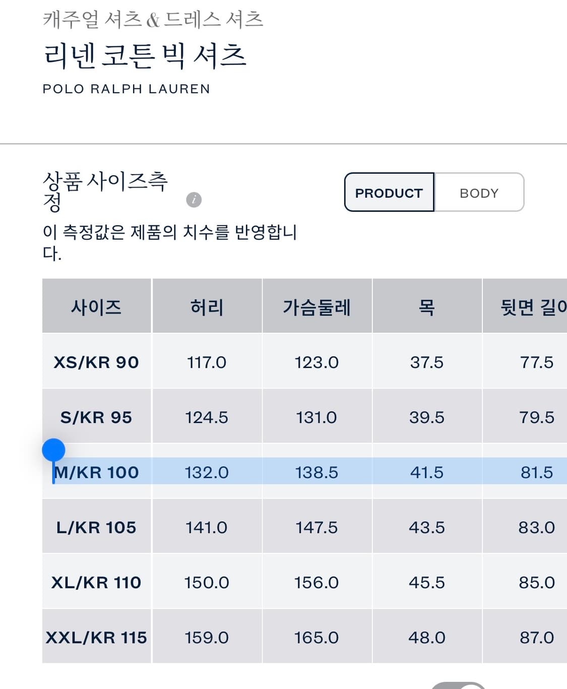 폴로 리넨 코튼 빅 셔츠 상품이미지6