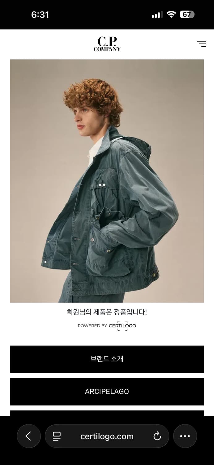 Cp컴퍼니 스웻 상품이미지5