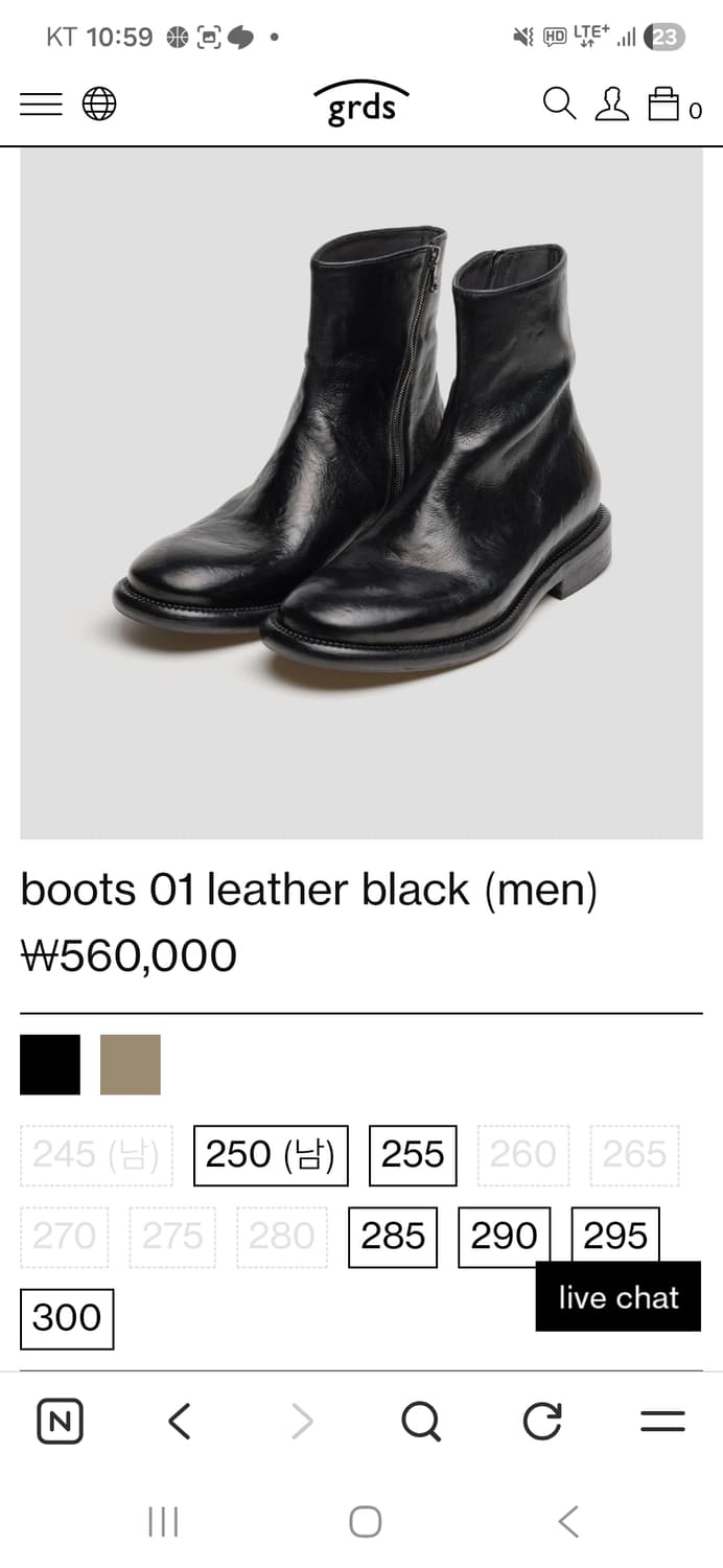 그라더스 부츠 01 블랙 상품이미지1