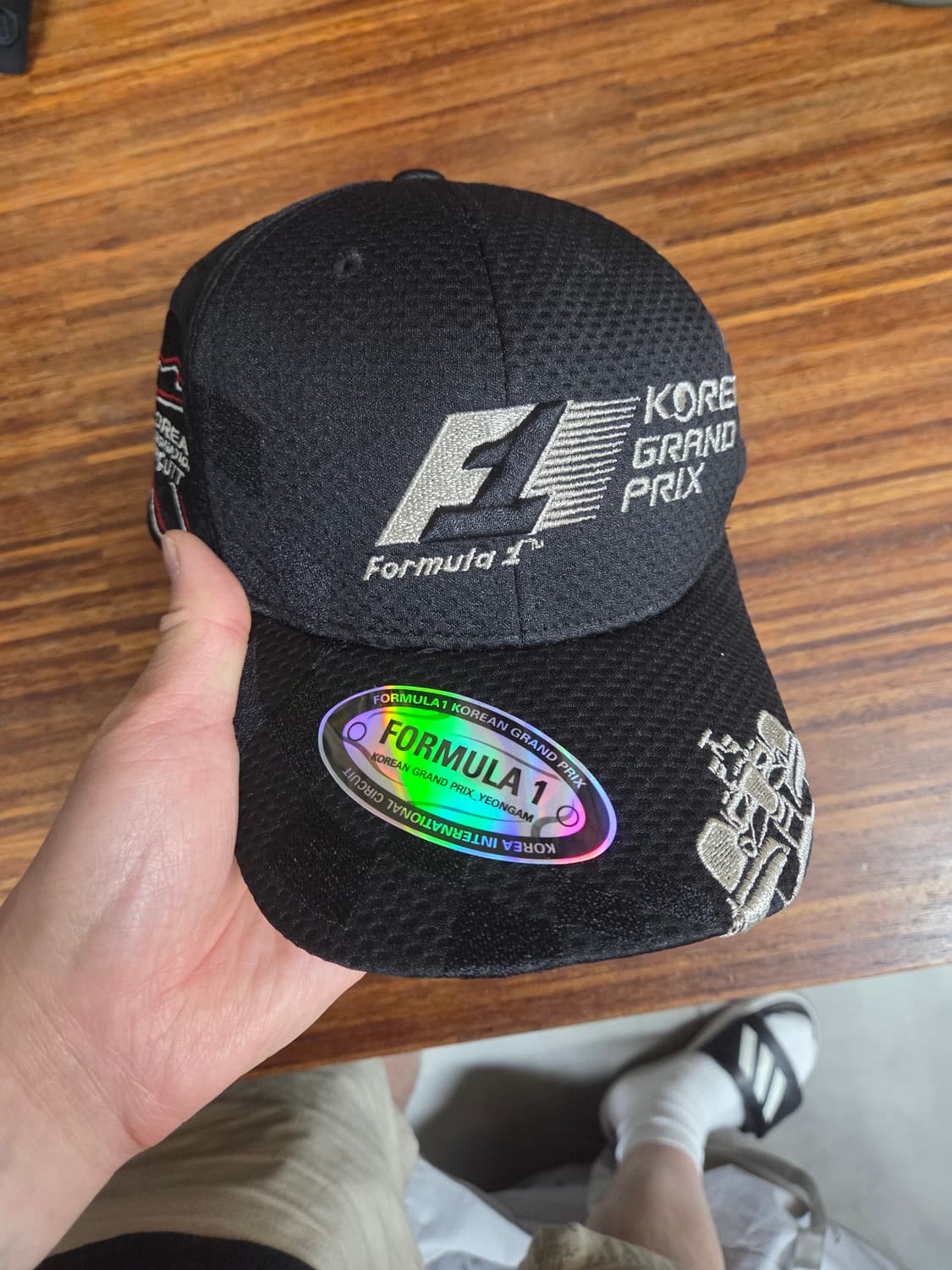 빈티지 포뮬러 1 코리아 그랑프리 레이싱 자수 모자프리 상품이미지1