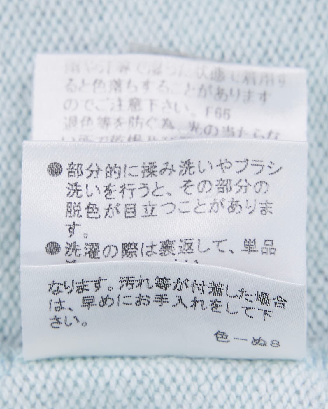 Burberry 블루라벨 스카이블루 긴팔 티셔츠 상품이미지9