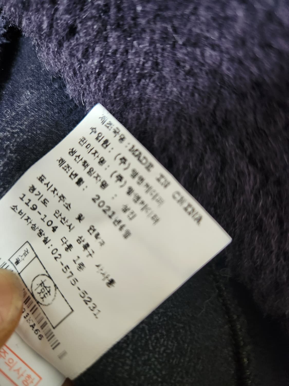 (새상품)루나코러스 양모100%무스탕 상품이미지6