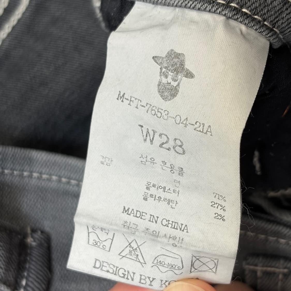 새상품) 맥우드건 스트레이트 와이드 팬츠 28 상품이미지5