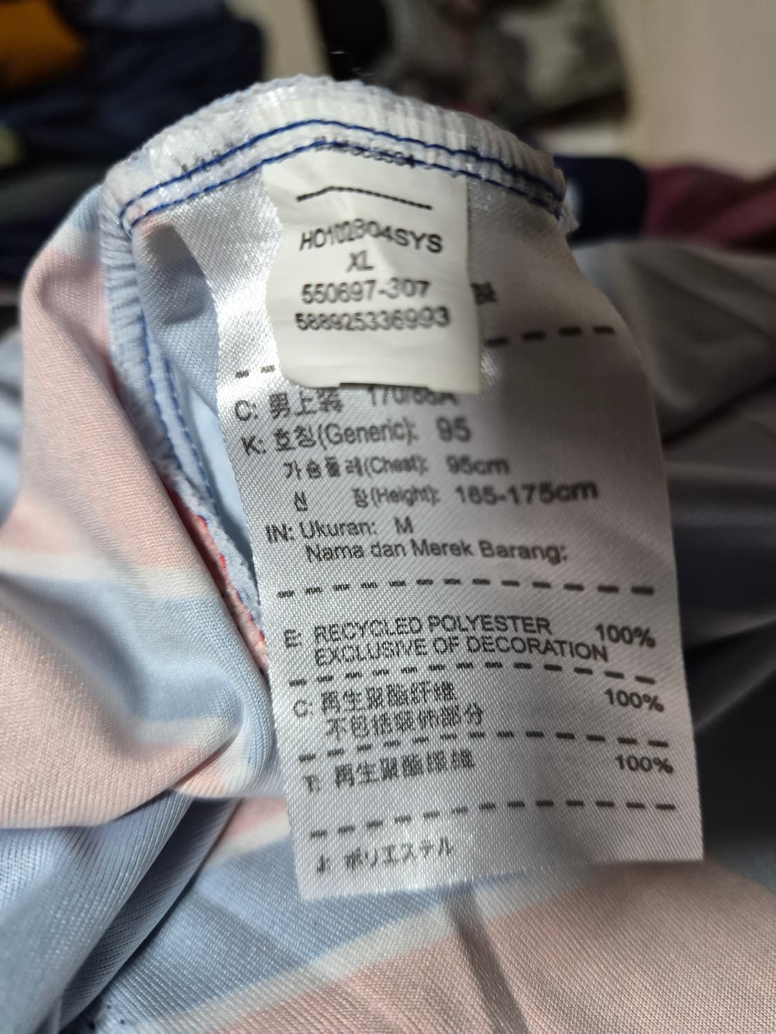 Nike  94년 미국월드컵국대 (XL) 상품이미지8