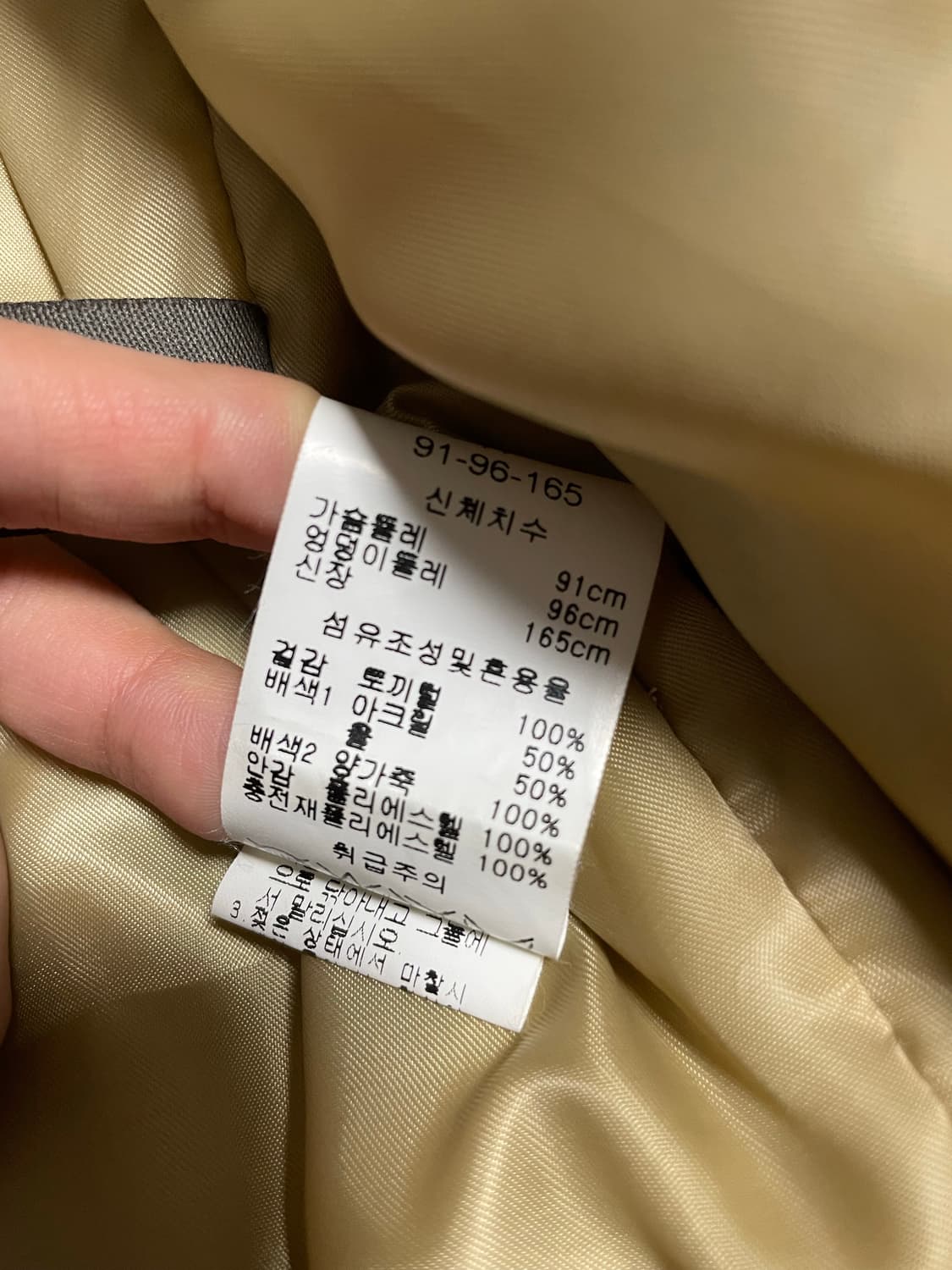 래빗퍼 니트집업 빈티지오네갸루모리걸스즈코니혼진베메클핀터달천깔스나계대 상품이미지9