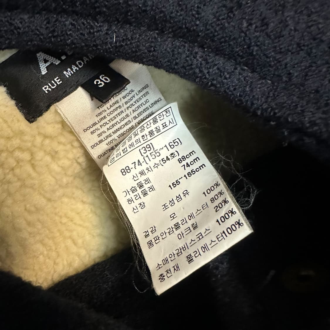 아페쎄 후드 코트 상품이미지5