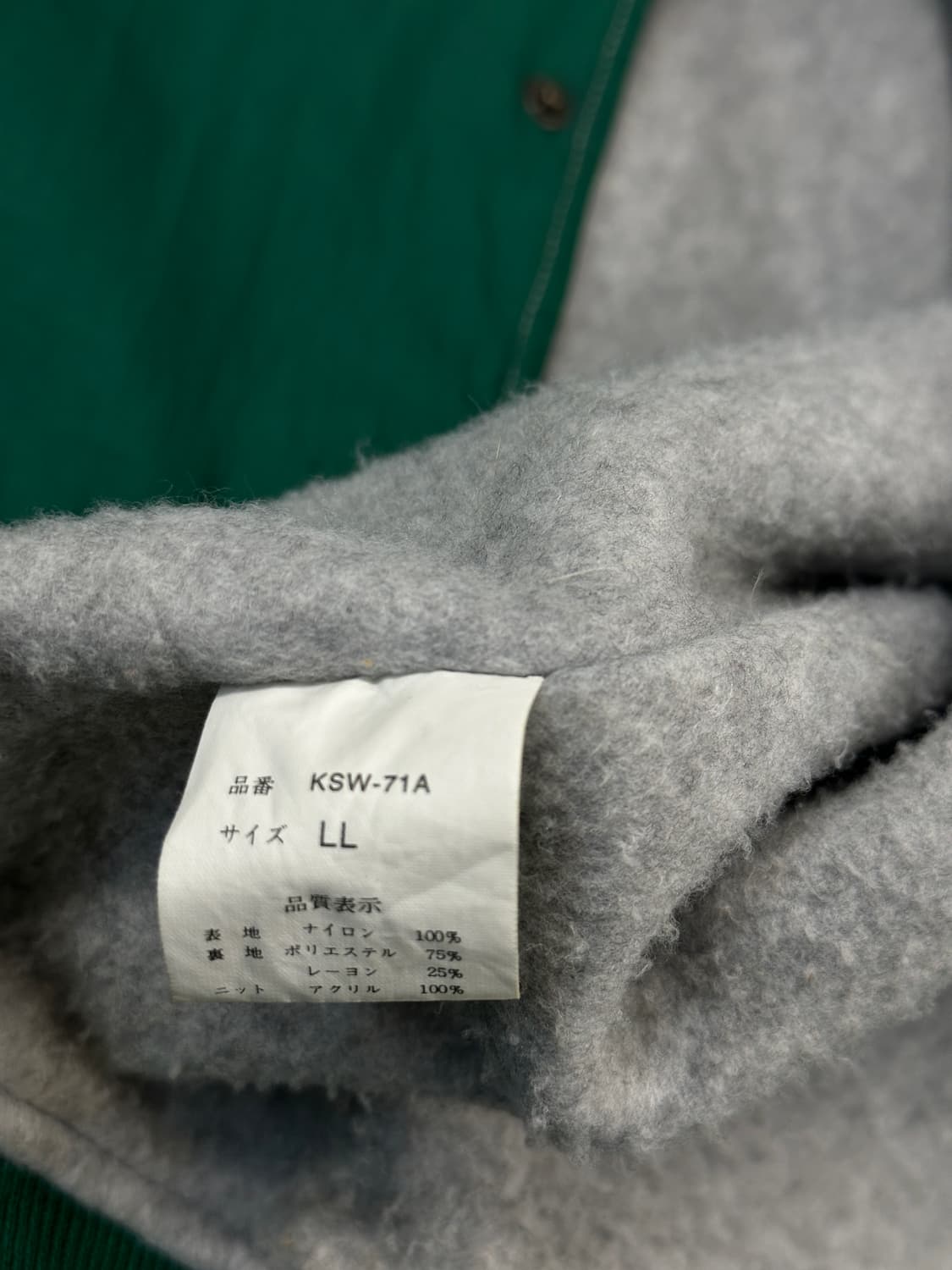 80-90s 캡틴 산타월드 자켓 상품이미지6