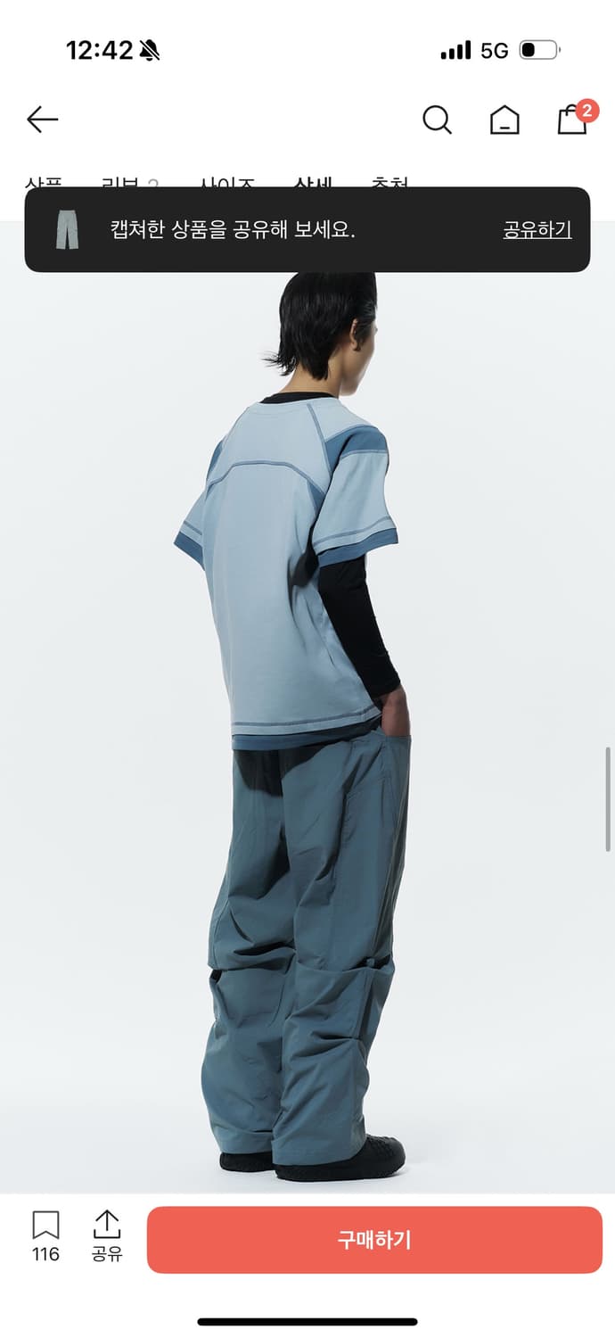 산산이어 스냅 스트래치 팬츠 2 상품이미지2