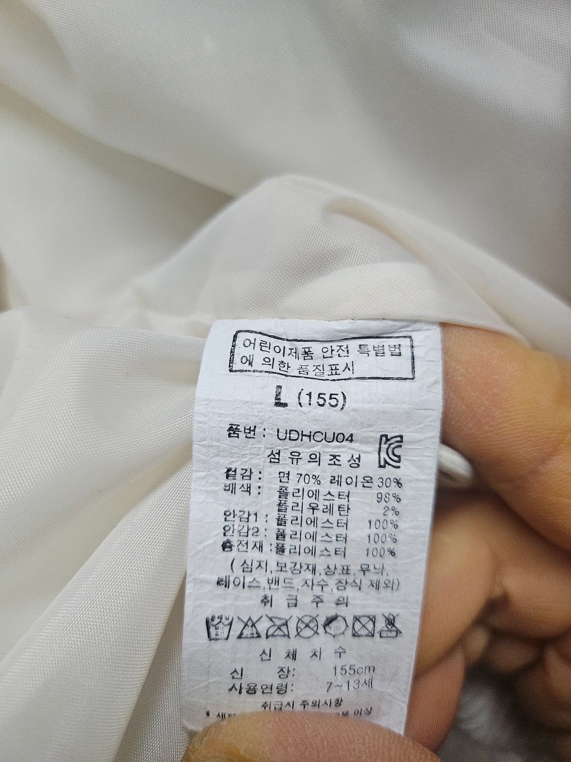 리틀뎁 키즈 코듀로이 패딩 점퍼 Ivory  여성66 상품이미지5