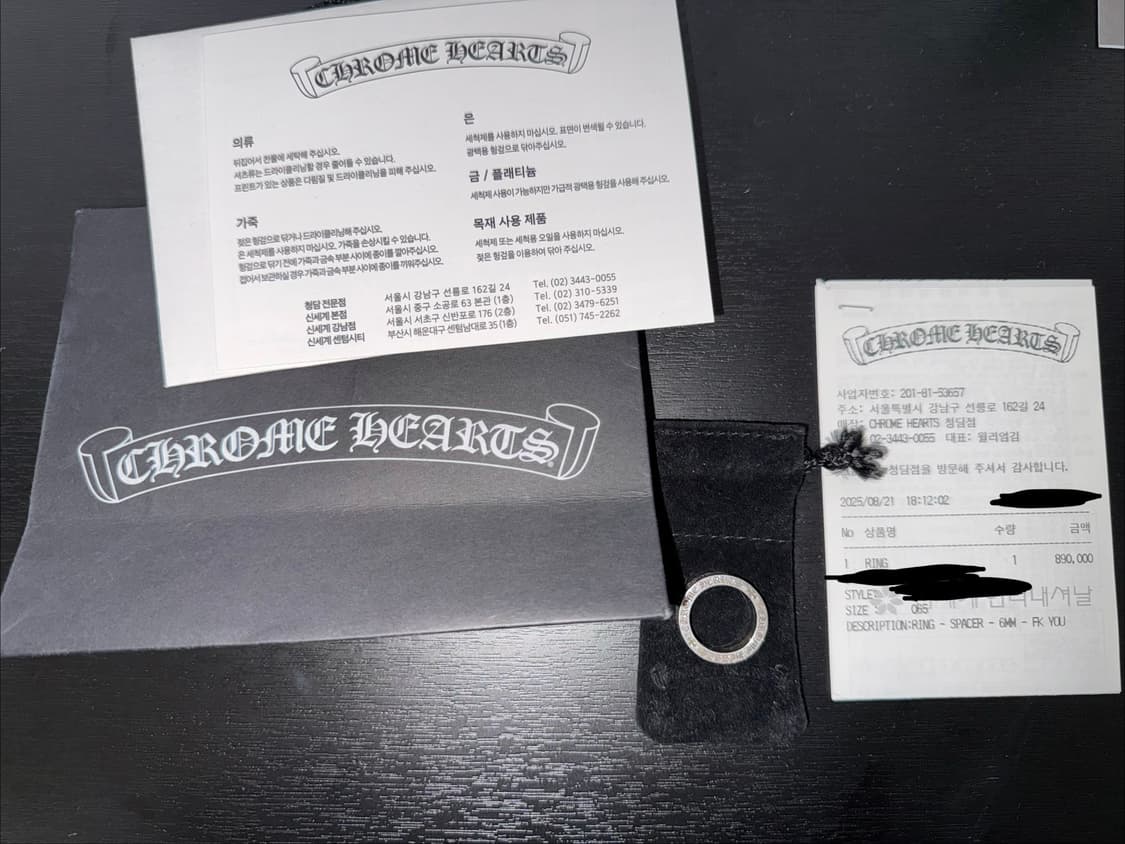 청담 크롬하츠 퍽유링 6mm 65사이즈 상품이미지2