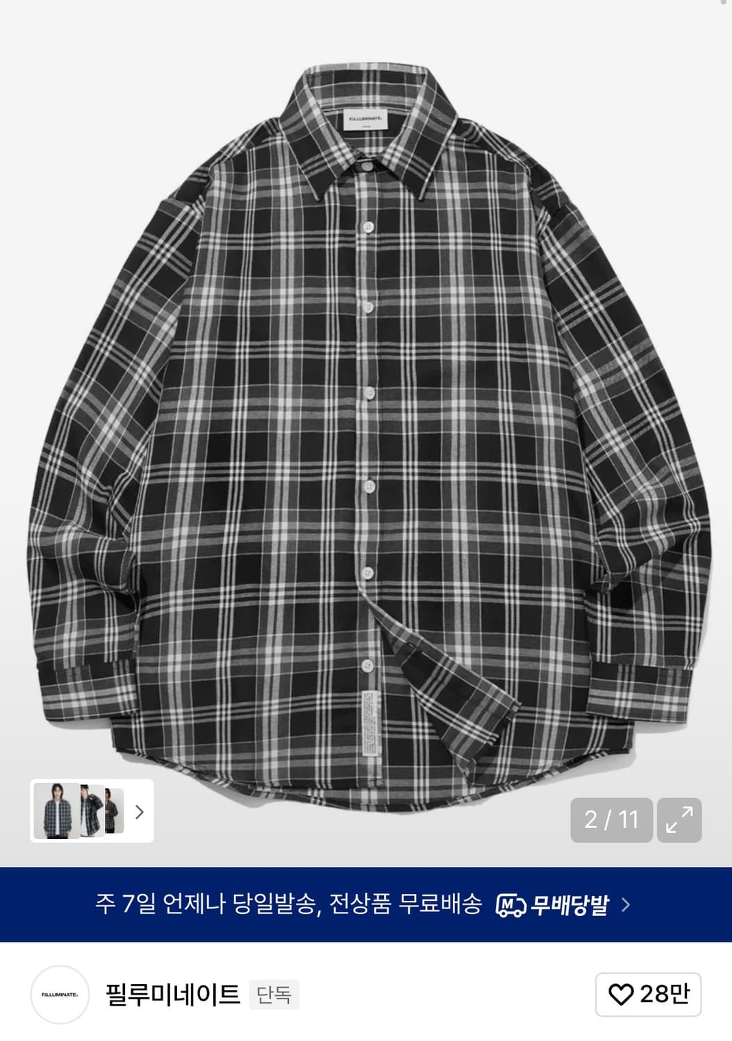 필루미네이트 오버핏 검흰 체크 셔츠 상품이미지1