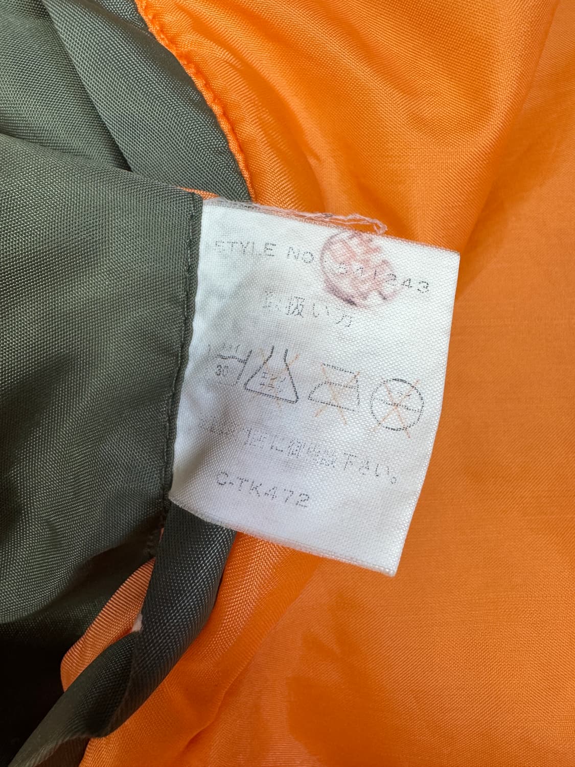 빈티지 백파이어BACK FIRE USA 에어포스 항공점퍼 자켓 M 상품이미지7