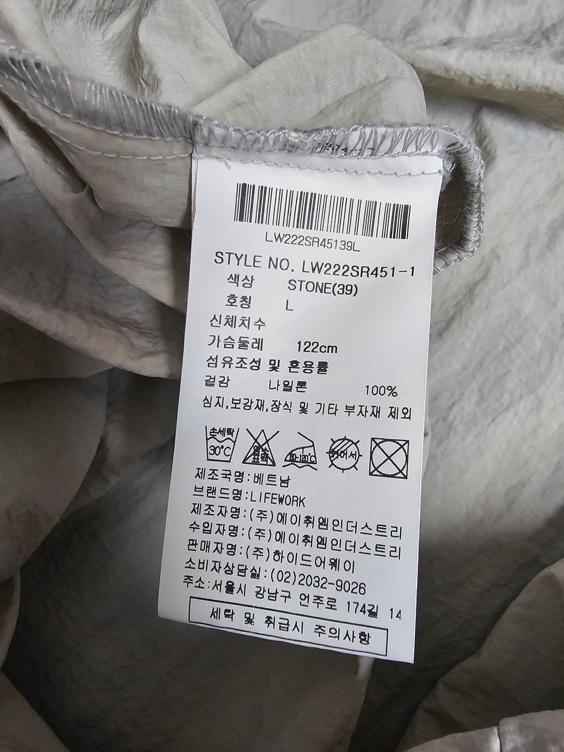 라이프워크 반팔 셔츠자켓 L 오버핏 상품이미지4