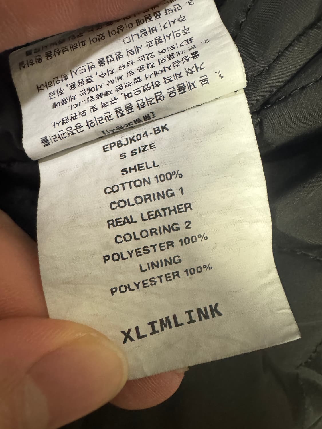 XLIM EP.8 04 JACKET 상품이미지5