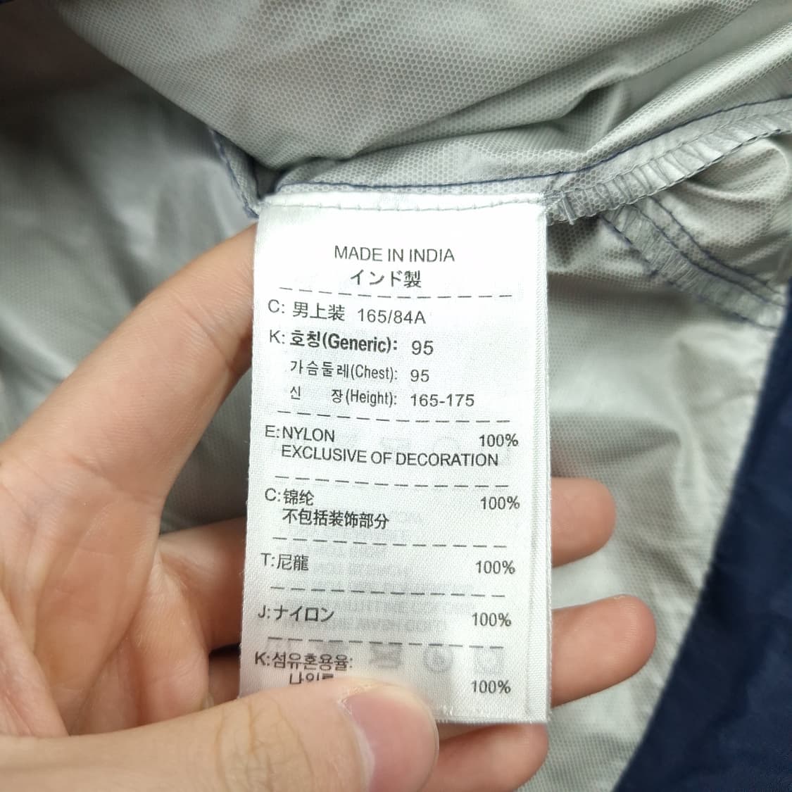 나이키 00s 네이비 바르셀로나 스우시 로고 올드스쿨 경량 바람막이 상품이미지7