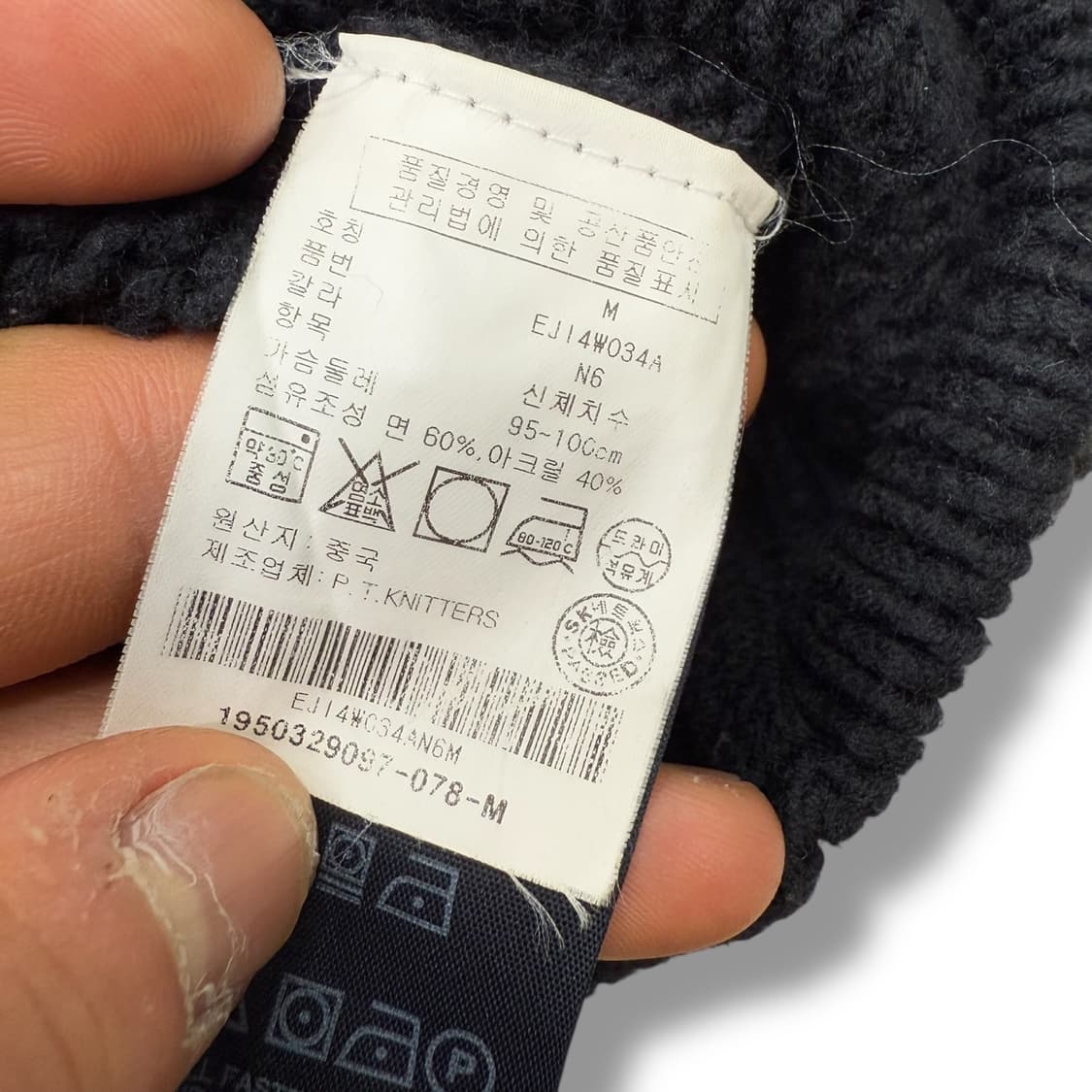 타미힐피거 하프카라 니트 r1931 상품이미지9