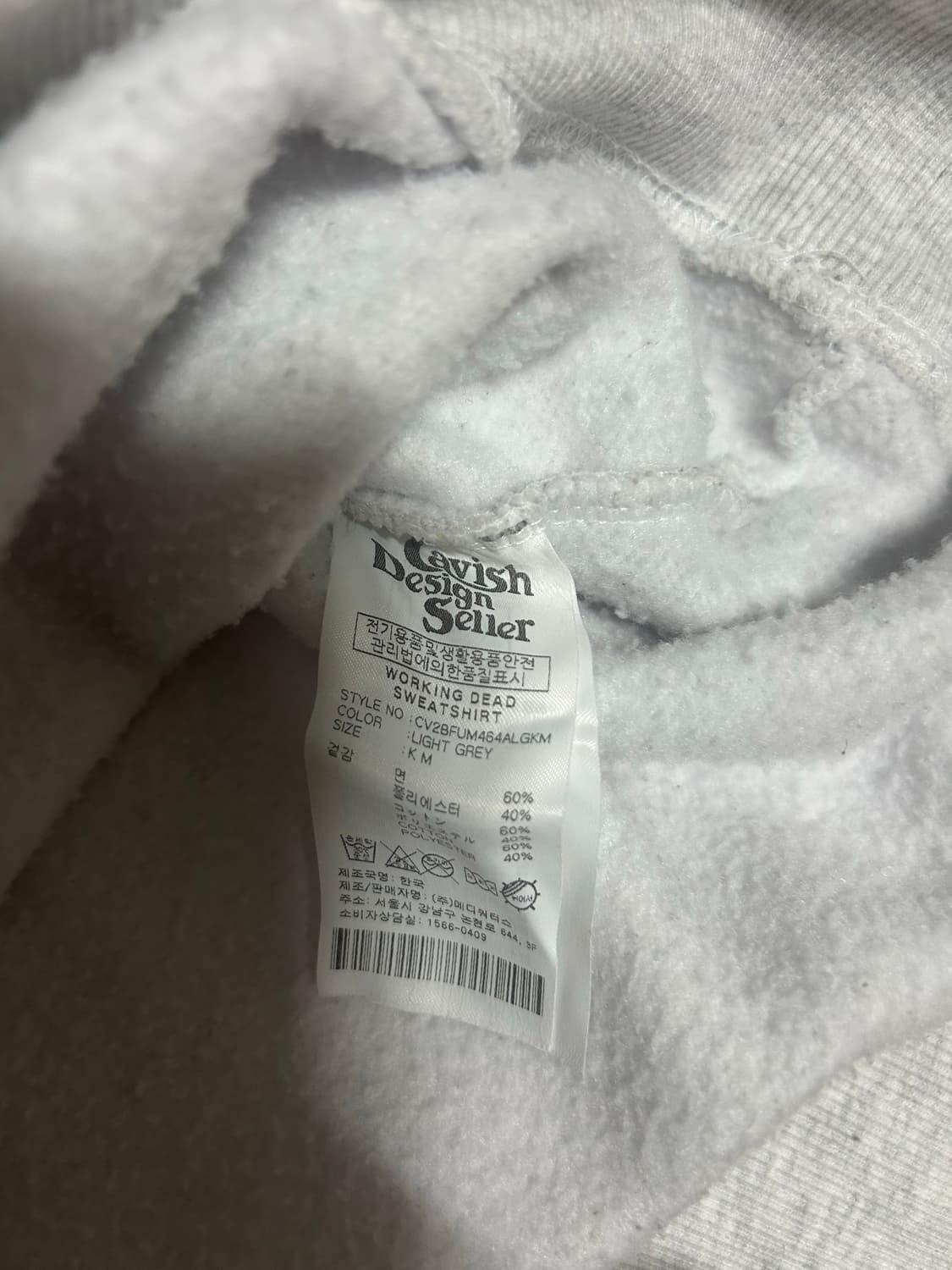 카비시 프린팅 그레이 맨투맨 상품이미지4