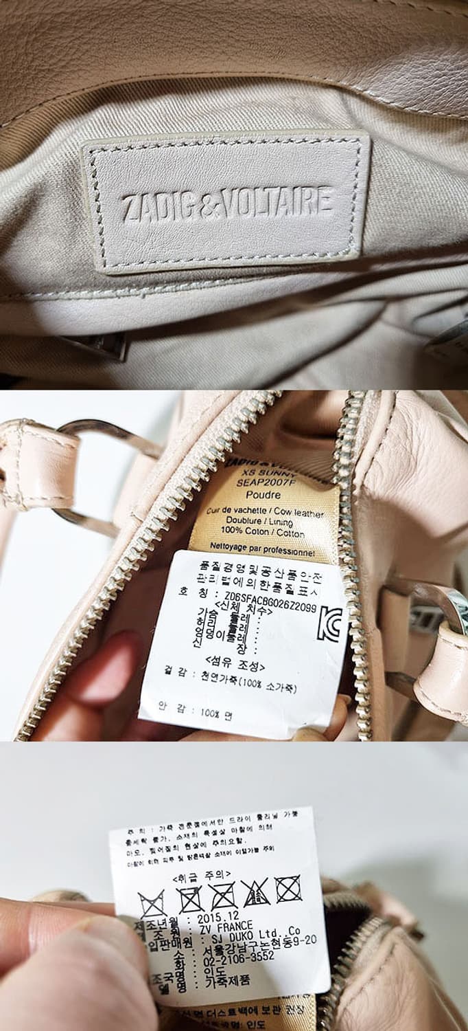 자딕앤볼테르 써니백 상품이미지7