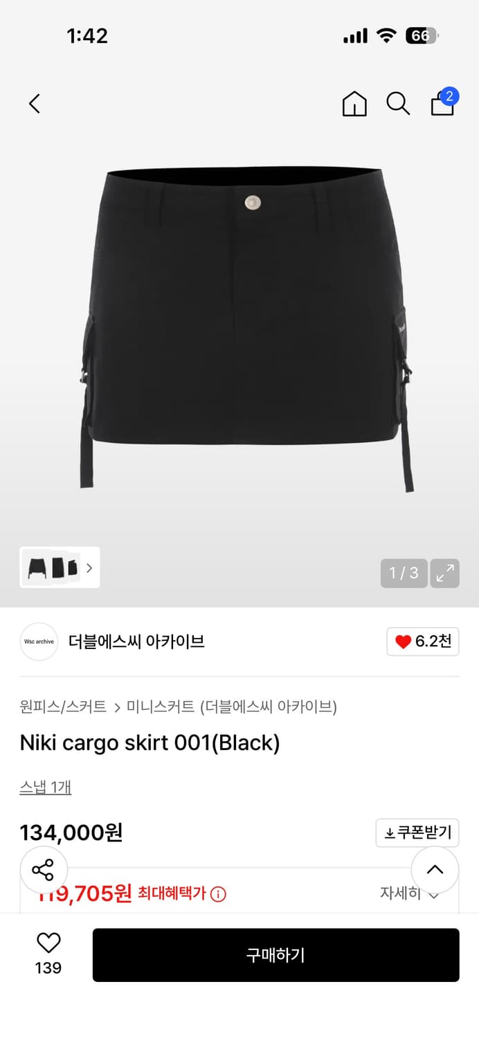 wsc archiv 더블에스씨 아카이브  미니 카고 스커트 001 상품이미지1