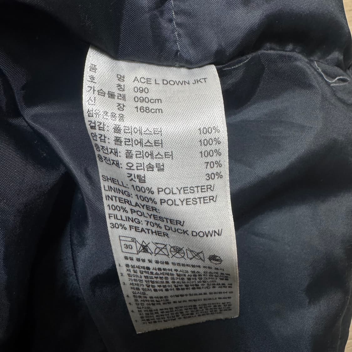 아디다스 덕다운 후드 롱패딩 상품이미지5