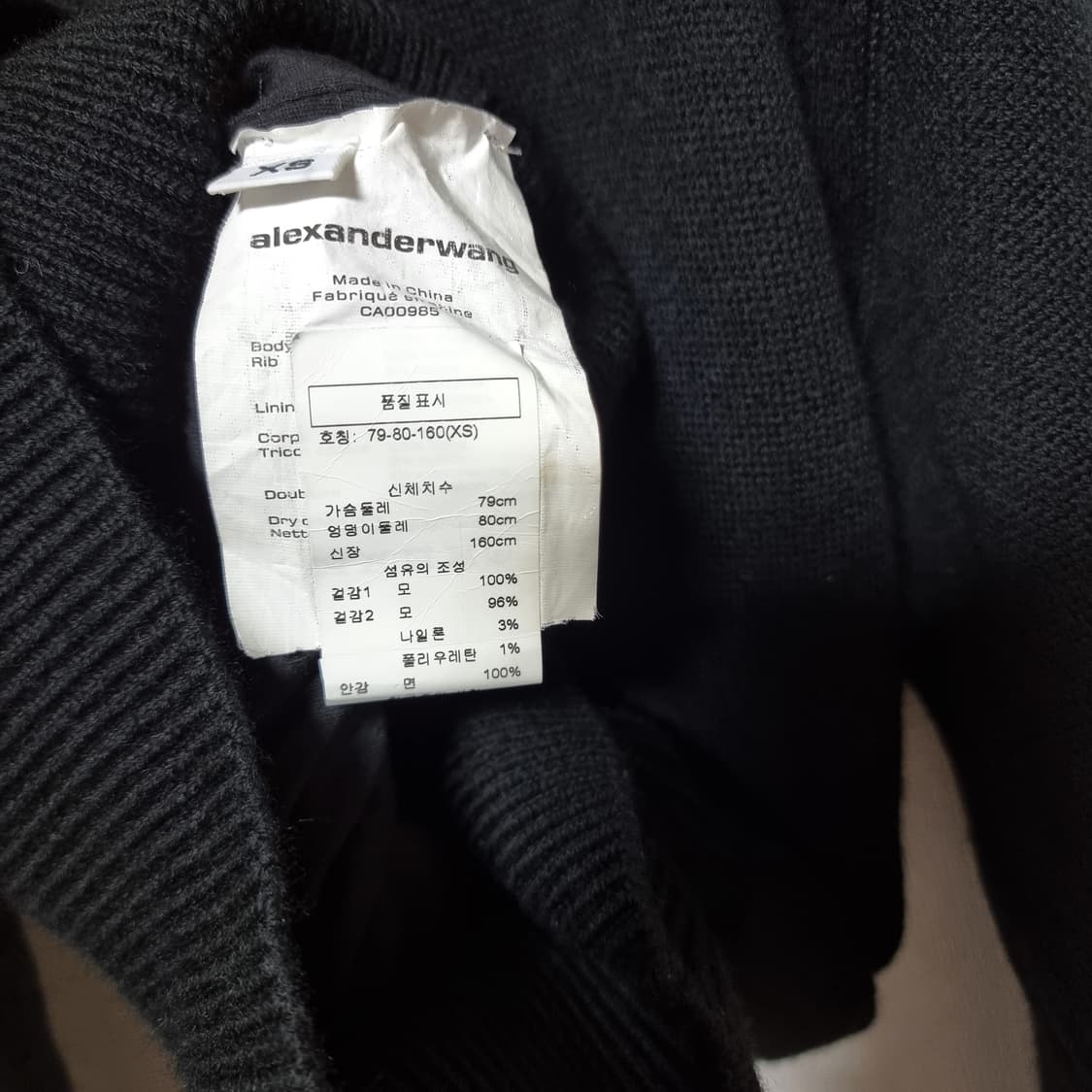 알렉산더왕 터틀넥 셔링 울100 니트 (55-날씬66/표기XS) 상태최상 상품이미지9
