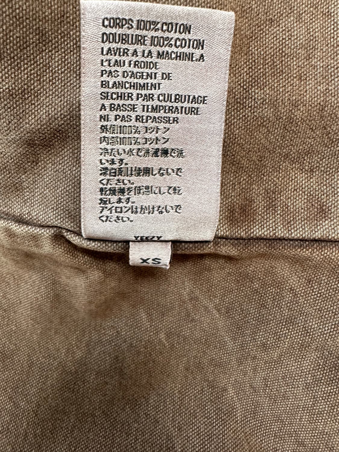 이지 시즌 6 카펜터 코트 자켓 상품이미지5