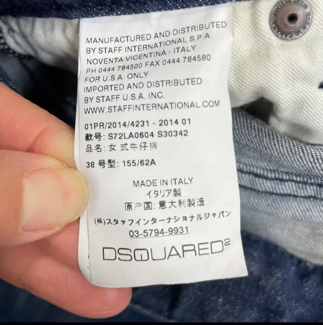 새상품/디스퀘어드2 데미지 스키니진 28인치 상품이미지5