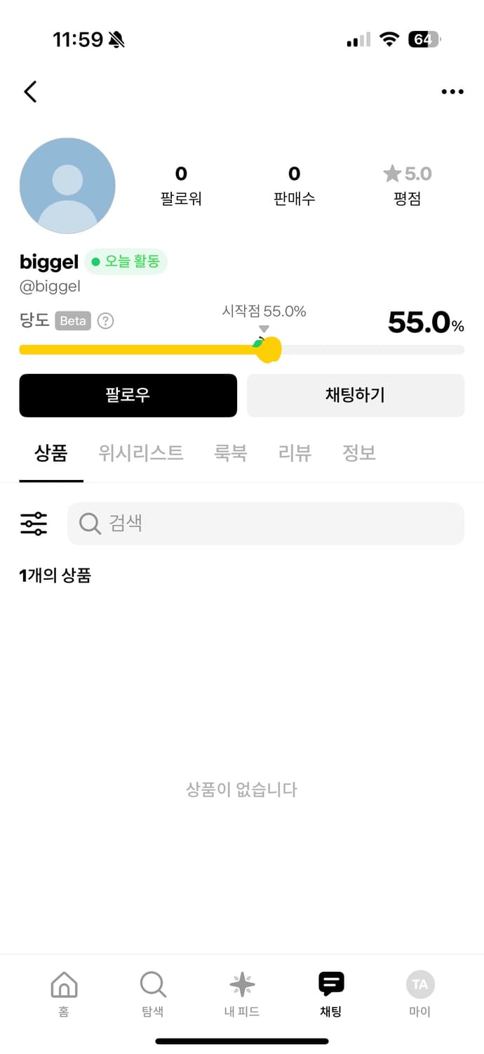 biggel 상점 스파이더 후디 사지마세요 개짭입니다 상품이미지1