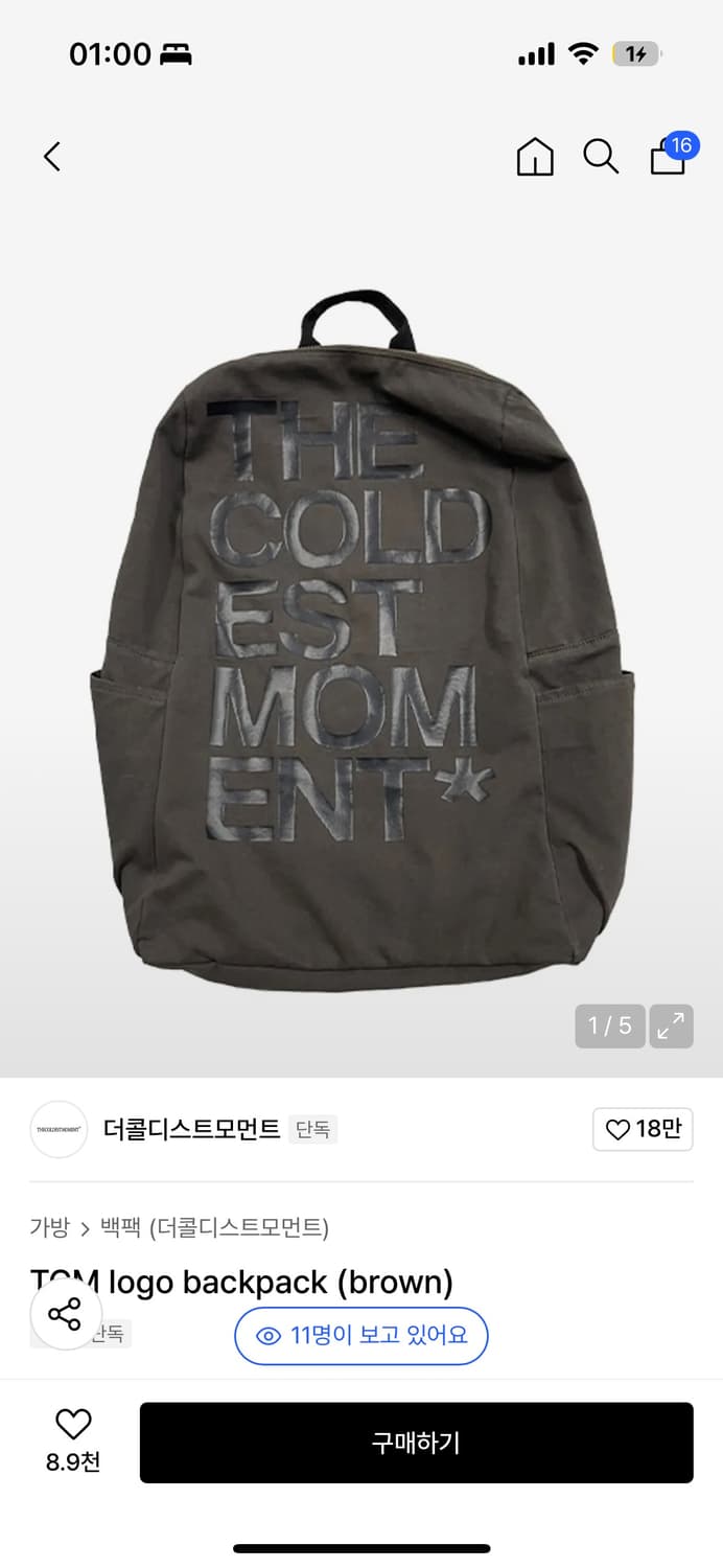 더콜디스트모먼트 가방 상품이미지1