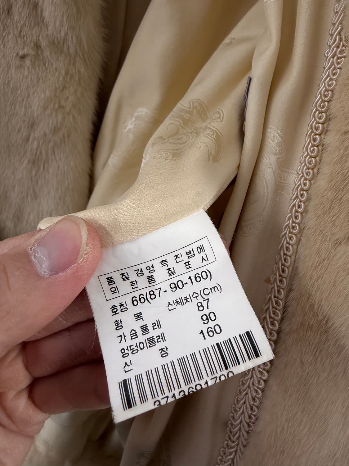 근화모피 밍크 밍크코트 밍크자켓 근화모피밍크코트 근화모피밍크 상품이미지5