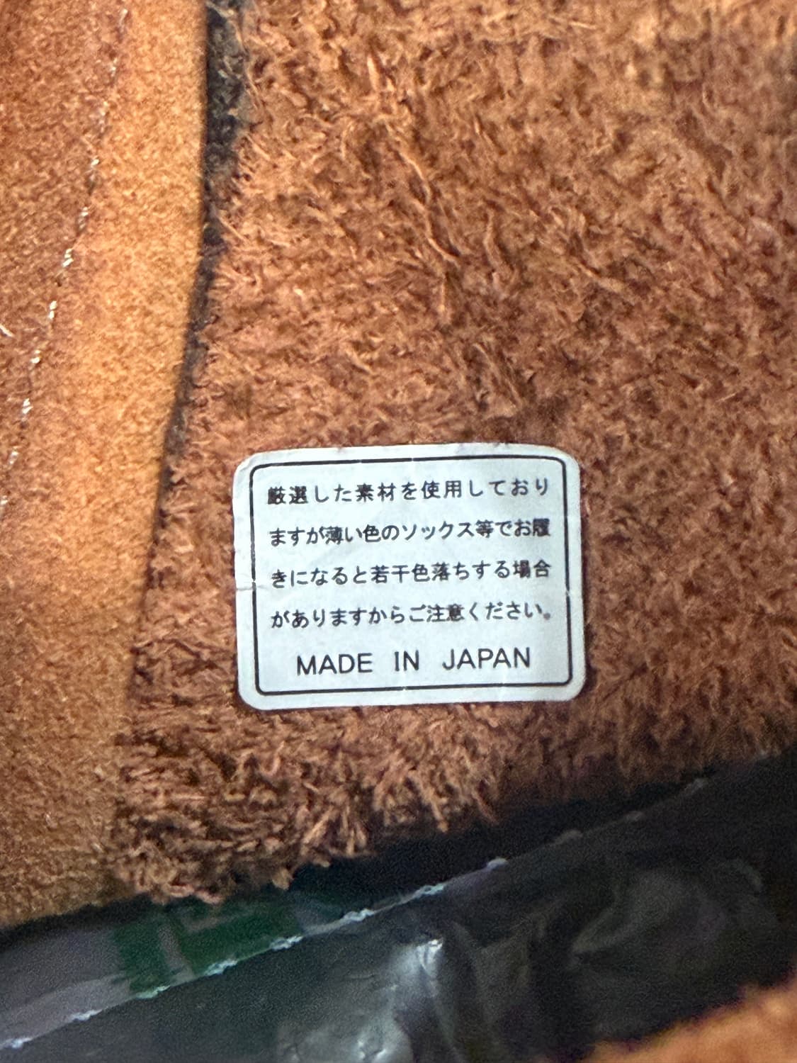 Argis side zip leather boots / 제패니즈 레더부츠 상품이미지5