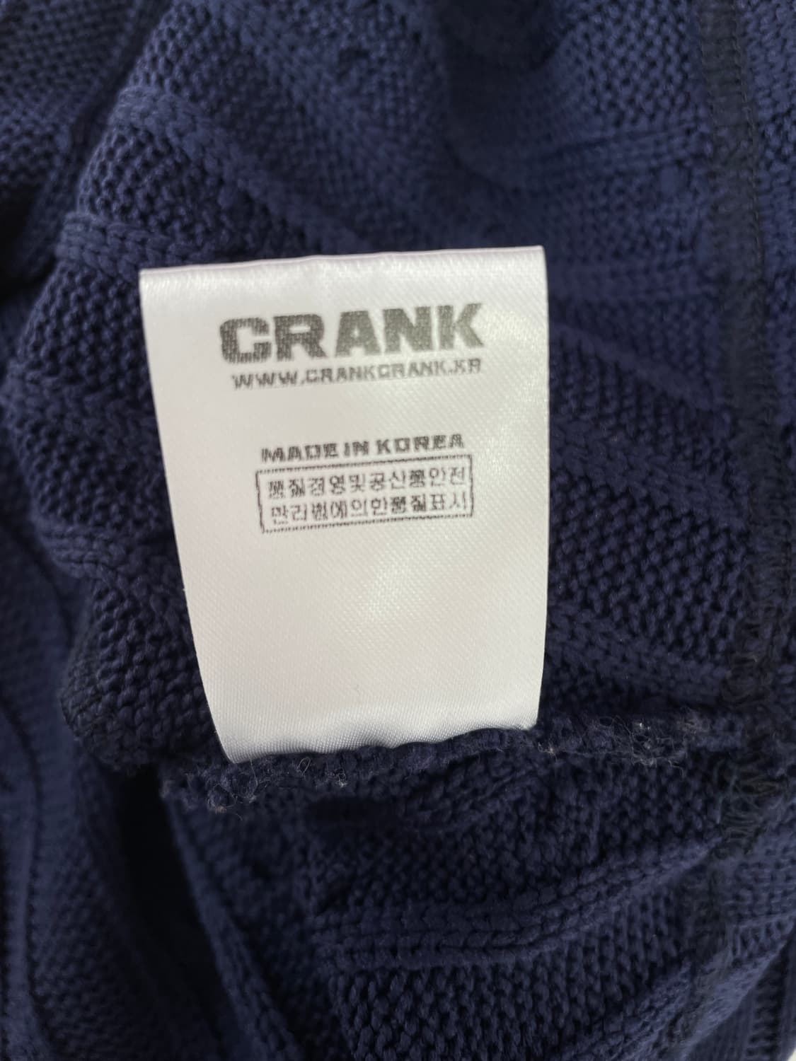CRANK 케이블 꽈배기 크롭 니트 상품이미지8