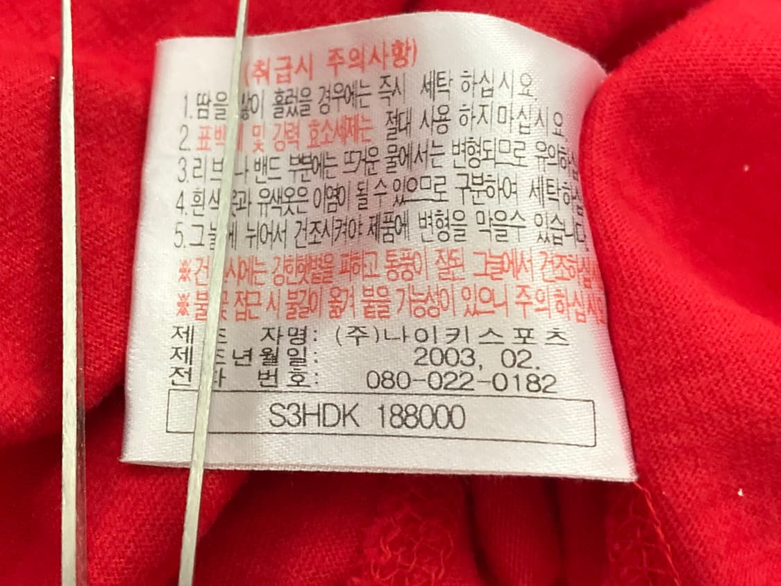 [XL] 2003 Old Nike Stitch Detail Tee 상품이미지6