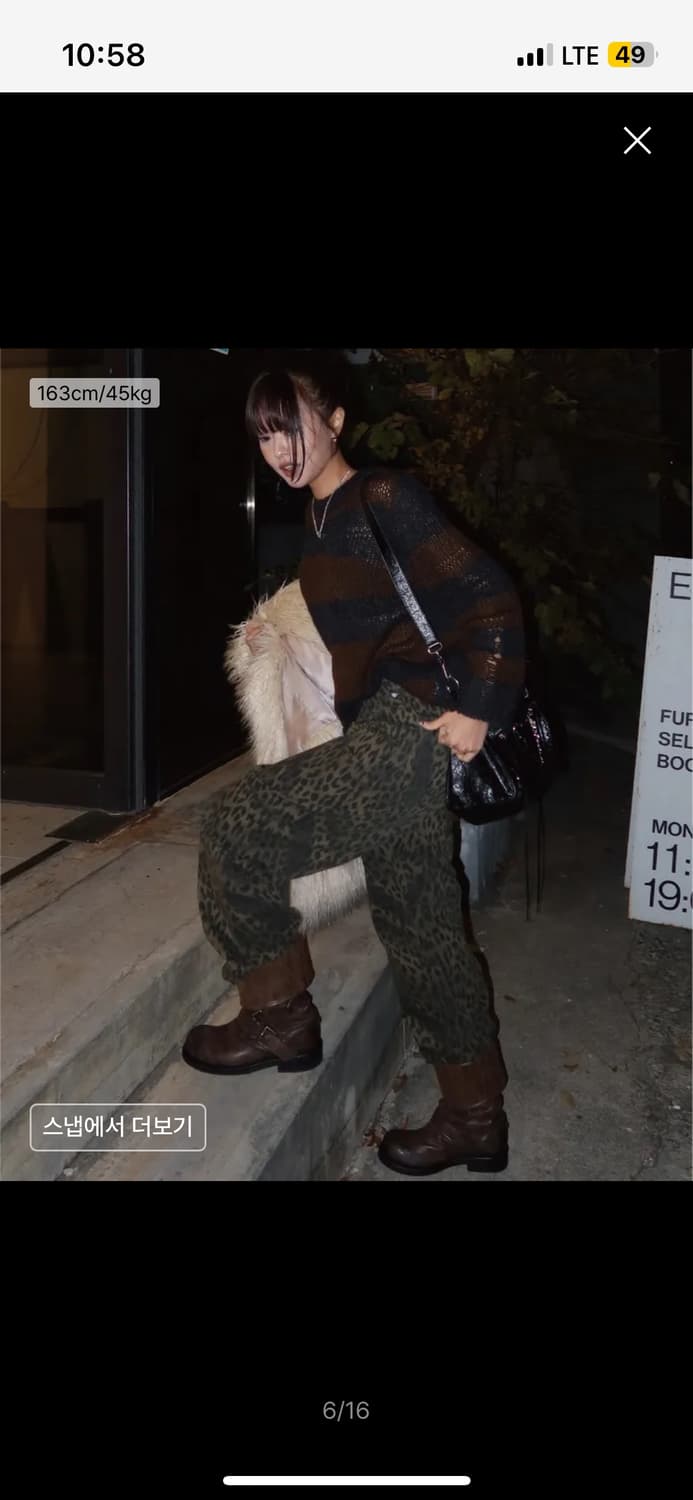 ersco 이알에스코 레오파드 팬츠  상품이미지5