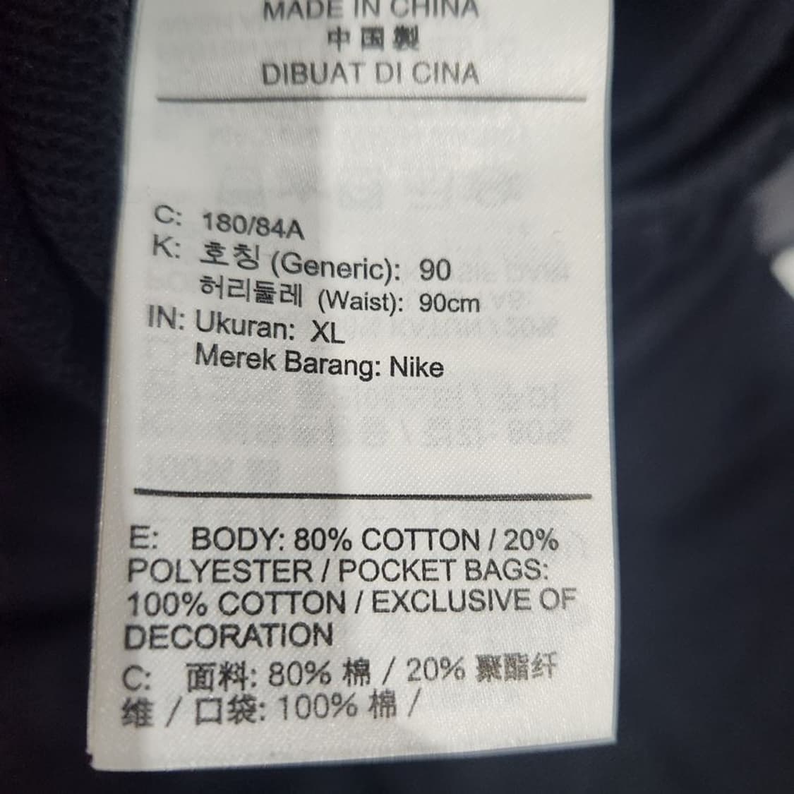 [남XL]나이키 23S 카고 스웻 팬츠[Y63-079] 상품이미지7