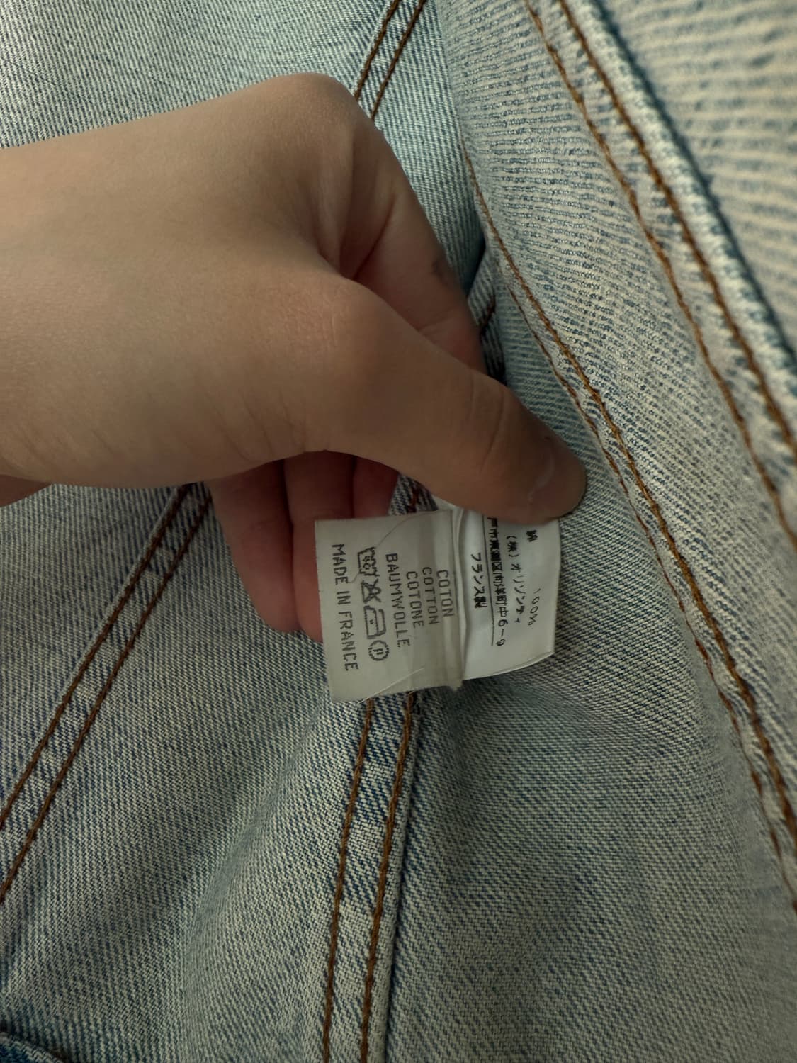 [m] 마르지엘라 아티저널 페인트 자켓 상품이미지5