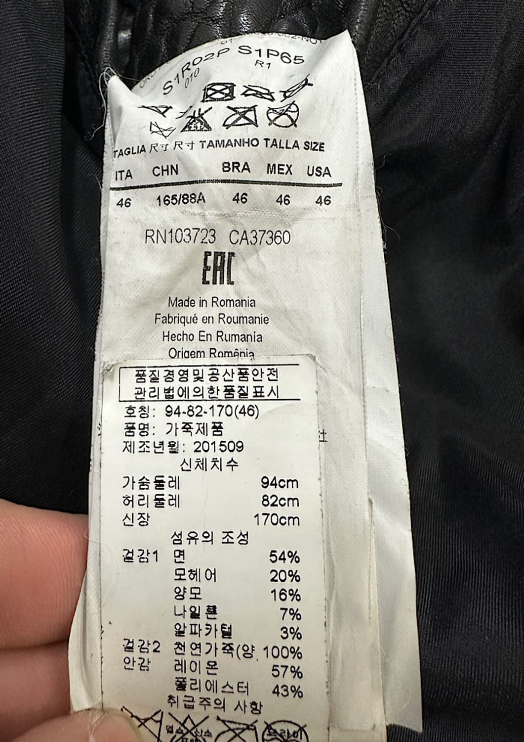 엠포리오아르마니 가죽자켓  상품이미지5