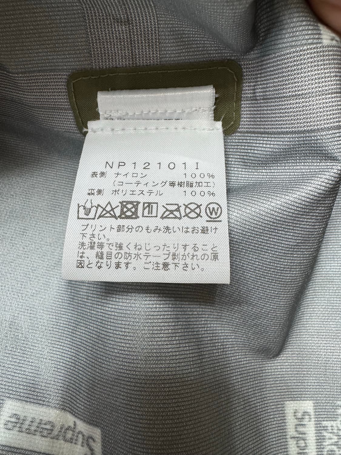 슈프림 x 노스페이스 서밋 시리즈 아우터 테이프 심 자켓 올리브 M 상품이미지6