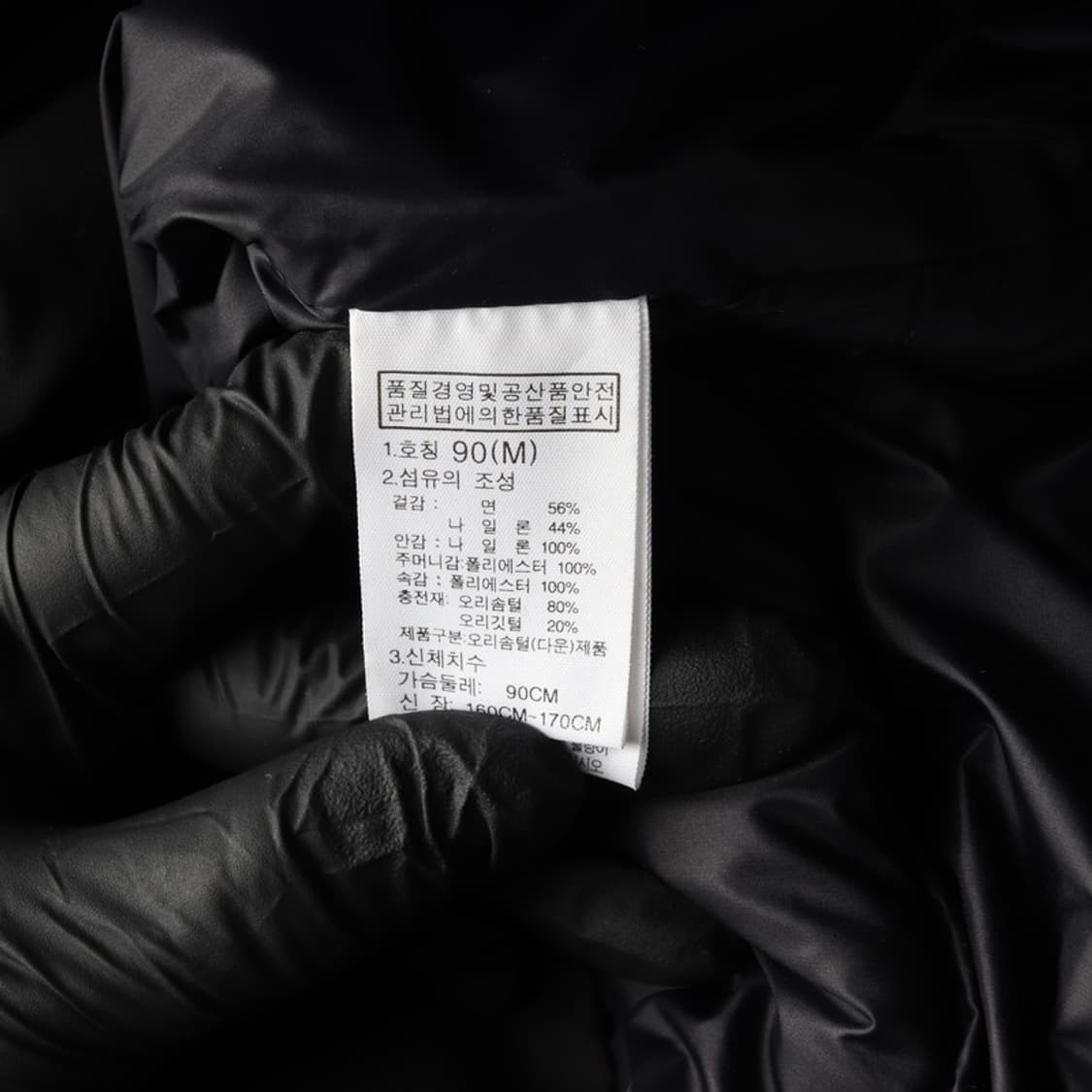 노스페이스 덕다운 패딩 조끼 90 상품이미지7