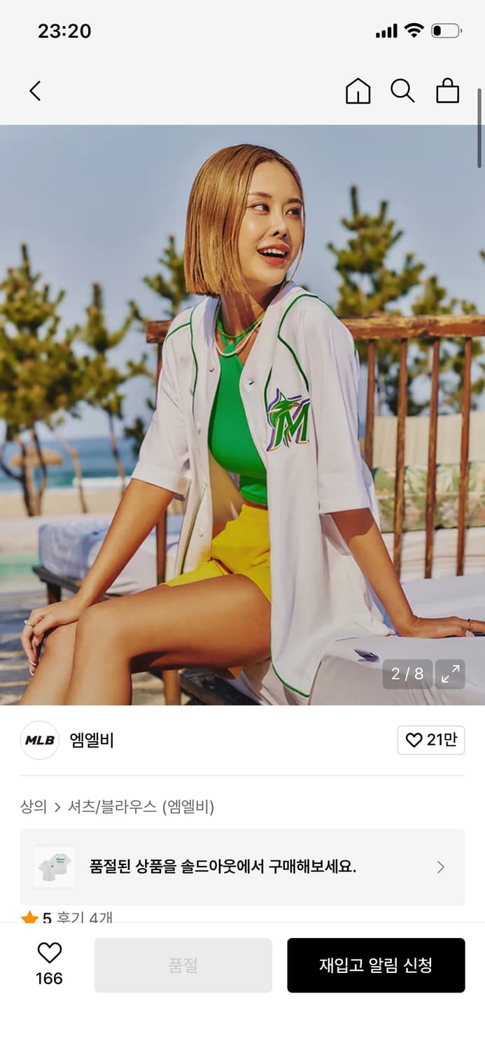 mlb 유니폼 상품이미지2