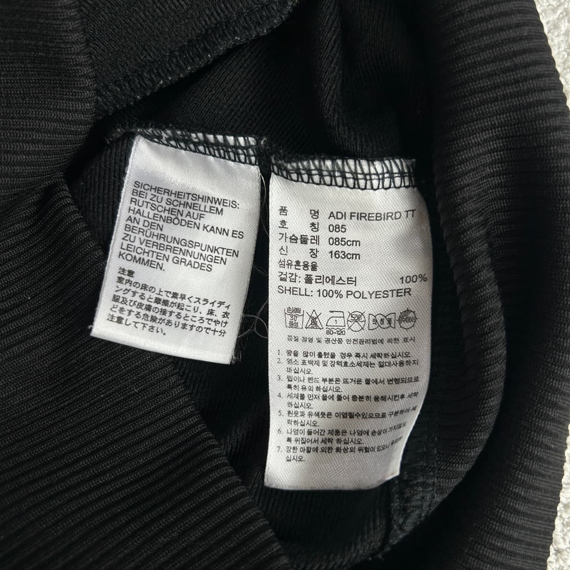 아디다스 파이어버드 불꽃 져지 집업 자켓 85 상품이미지3