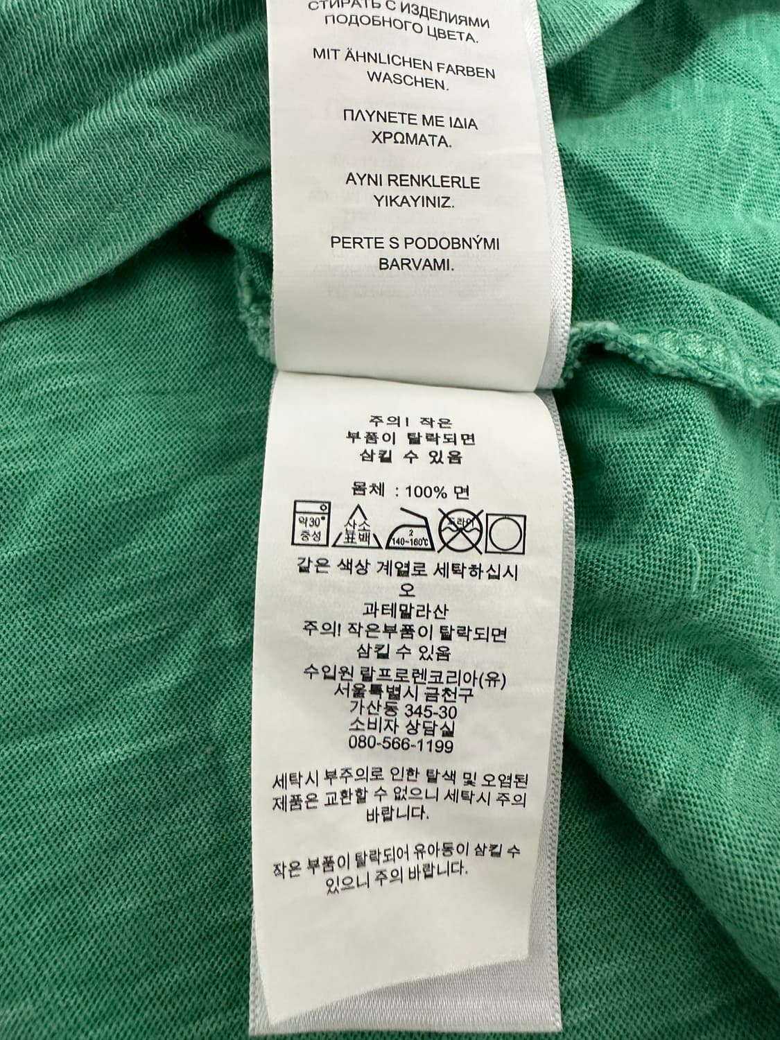 폴로 랄프로렌 그린 반팔 티셔츠 상품이미지5