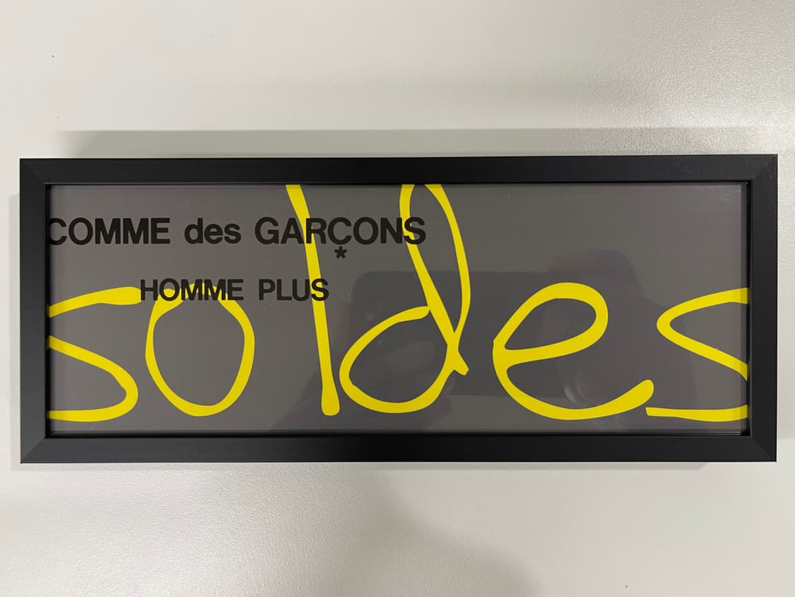 꼼데가르송 옴므 플러스 COMME des GARCONS 아트 포토 AD2 상품이미지1